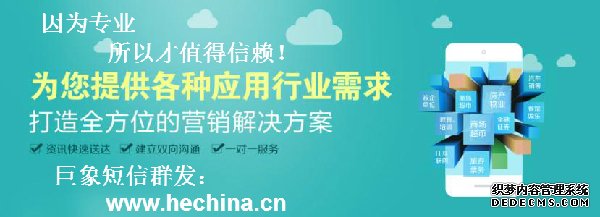 雙十二營銷短信群發(fā)文案模板大全